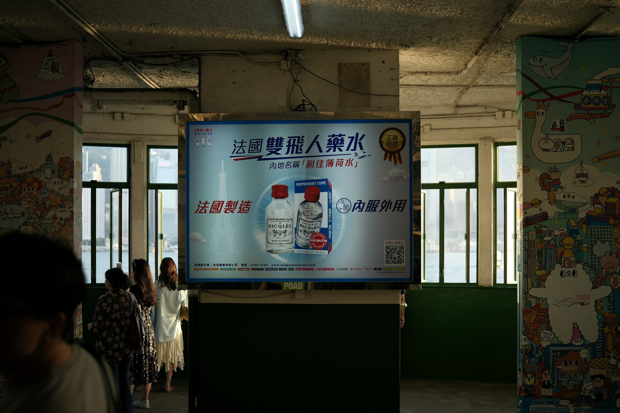 Comparison chart contrasting fake vs. real streaming discount codes.